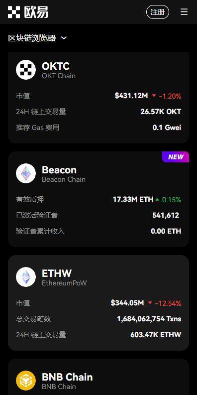 欧意易app在线免费下载-欧亿apk免费版v6.0.9最新下载-第3张图片-欧意易易下载