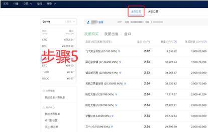 meme币交易中心手机端下载平台 meme币交易中心官方版-第20张图片-欧意易易下载