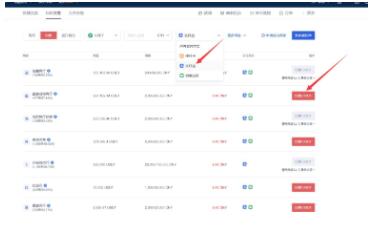 欧义app最新版下载安卓 ouyi交易app中文版-第14张图片-binance下载