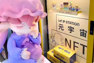 “无忧Meta”平台的数字藏品在那里下载?