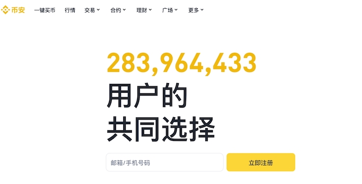 币安网格交易是什么?币安合约网格操作教程