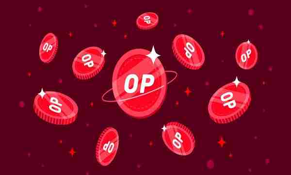 OP币未来可能涨到多少？OP币能回到最高点吗？