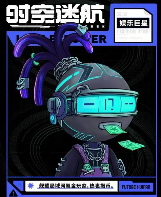 “万象art”平台的数字藏品会暴跌吗?