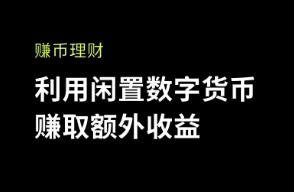 交易所欧意app下载_欧意交易所官方下载