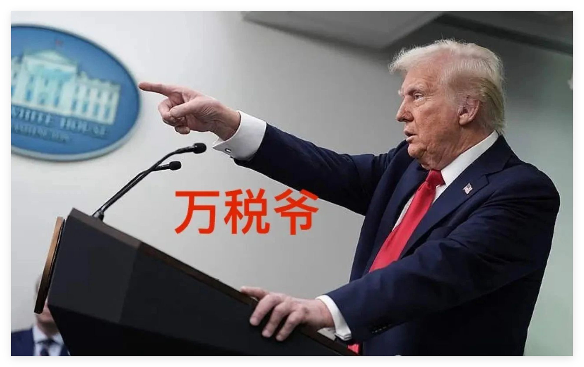 特朗普一句话，黄金再次暴涨，能否打破三角区间？