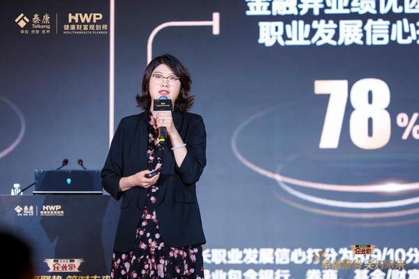 引领保险行业绩优专业化方向 泰康第四届HWP品牌盛典成功举办