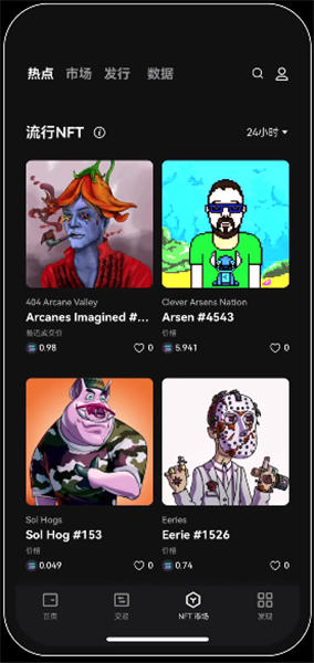 Gate.iobbth软件最新版_正规数字货币交易平台Gate.io2023官网地址v6.068下载地址