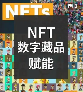 “唔宇数藏”平台的数字藏品日交易量是多少?