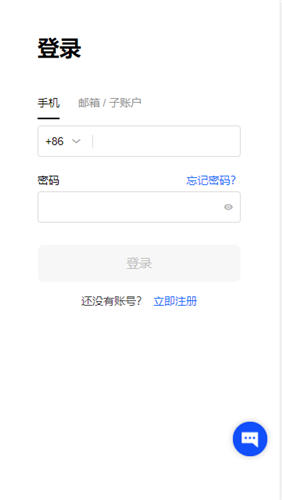 2023火必交易所官网下载地址_殴意交易所大陆版下载链接