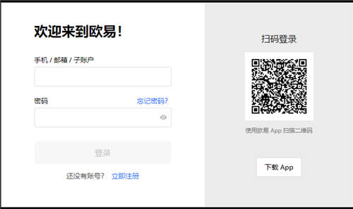 huobi交易平台下载v5.020_火必软件官网地址下载链接