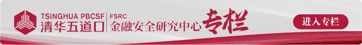 《专精特新企业融资实践路径与安全策略报告》发布