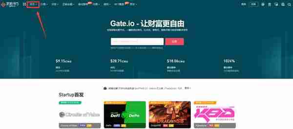 芝麻开门怎么买USDT？芝麻开门交易所买USDT教程