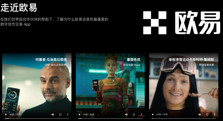 欧易欧易官方注册APP入口 欧易欧易官方网站注册安装全教程