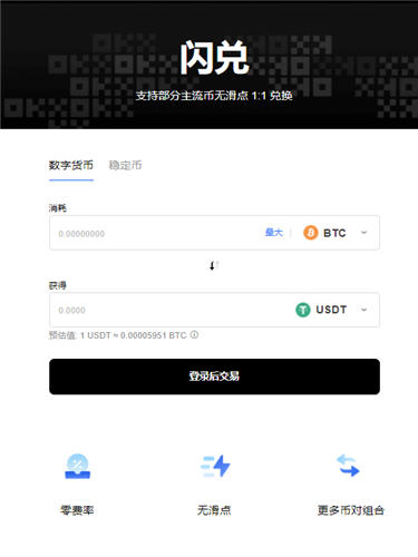 huobi交易_火必ouyi交易会所下载（v5.1.22）