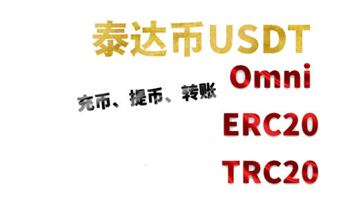 usdt交易查询｜火必USDT交易v2.57.1