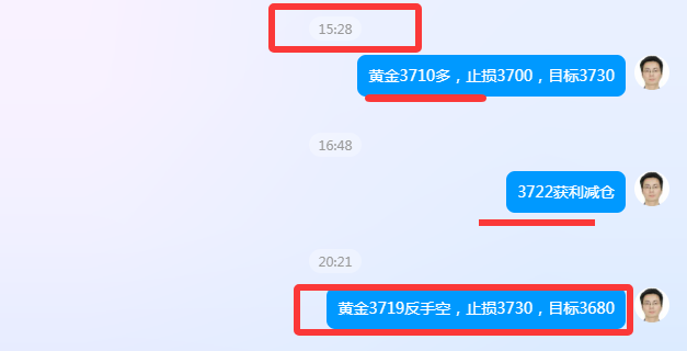 头狼：黄金3710多收割离场了，3719反手空中