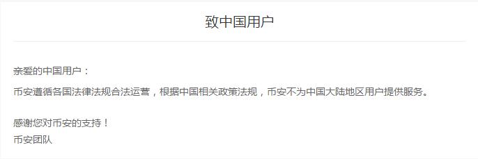 欧意web3钱包里的钱怎么转到交易所