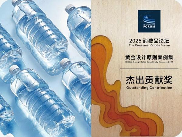山姆推行可持续包装战略 首款无标签饮用天然水获CGF杰出贡献奖
