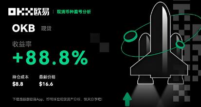ok交易所官网版下载_OK移动端App官方下载
