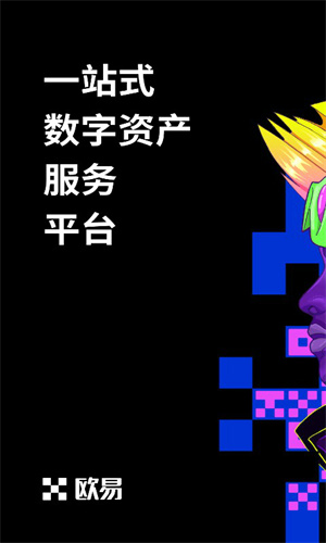 抹茶交易所官网下载 抹茶交易所app官方下载最新V6.16.0