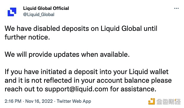 加密交易平台Liquid Global宣布停止存款服务