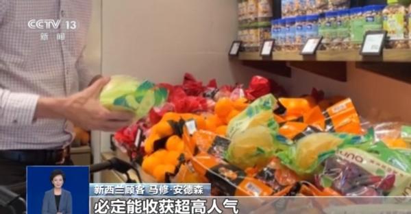 从枝头“鲜”到餐桌 中国水果如何跨越山海“圈粉”全球？