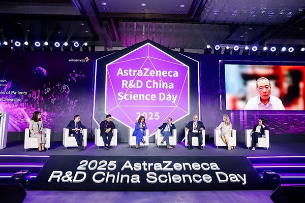 阿斯利康促进本土基础科研创新能力提升 启动慢病和罕见病研发领域“中国博士后计划”