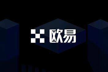 欧意交易平台下载官网