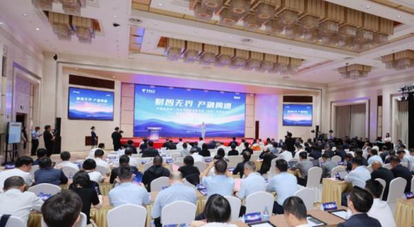 引领财司数智化转型，中国电信发布新一代财司数智金融系统“辰玑”品牌