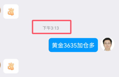 头狼：金价只要回落，就上车多，3635加仓多中