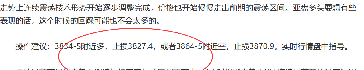 易维哲：黄金多空双杀，短线可能还没跌完。