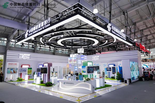 邮储银行北京分行“降碳贷”入选2025年服贸会金融领域“北京服务”优秀案例，绿色金融实践获认可