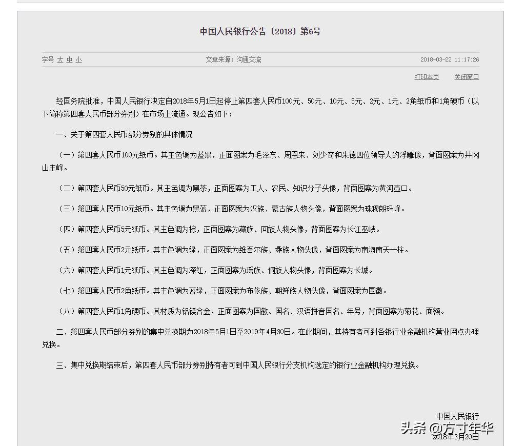 黑币钱包怎么用 黑币钱包怎么用微信支付