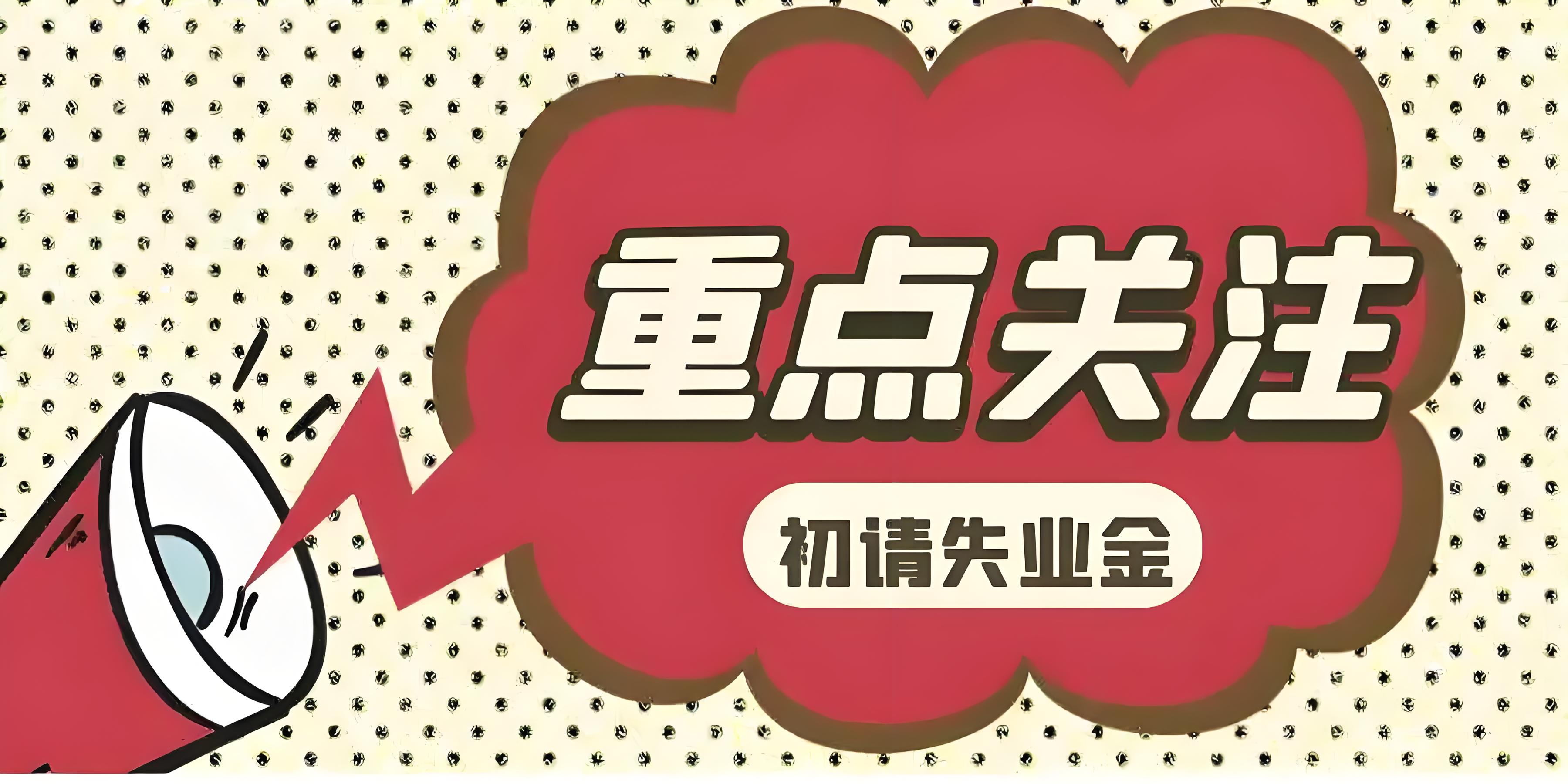 曹向阳：3750视为多空分水岭