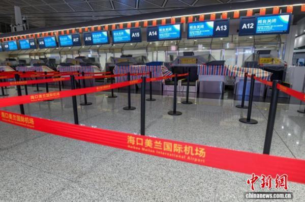 受台风影响 海口美兰机场10月4日23时起取消全部航班