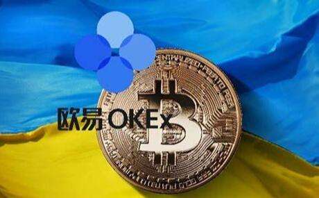 欧易钱包下载_最新版欧易钱包地址