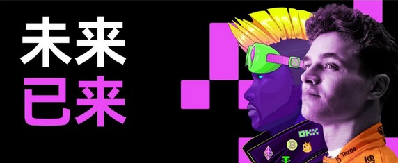 欧易(OKEx)电脑版下载_欧易官方版(附教程)下载v1.8.20