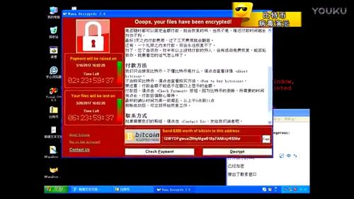 win7比特币病毒补丁下载不了,比特币病毒疯狂蔓延, windows 用户该如何度过难关？