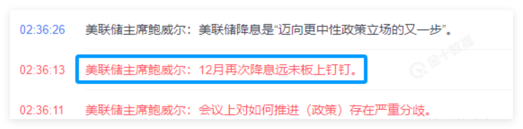美联储降息，为何扭转不了黄金回调的势头？