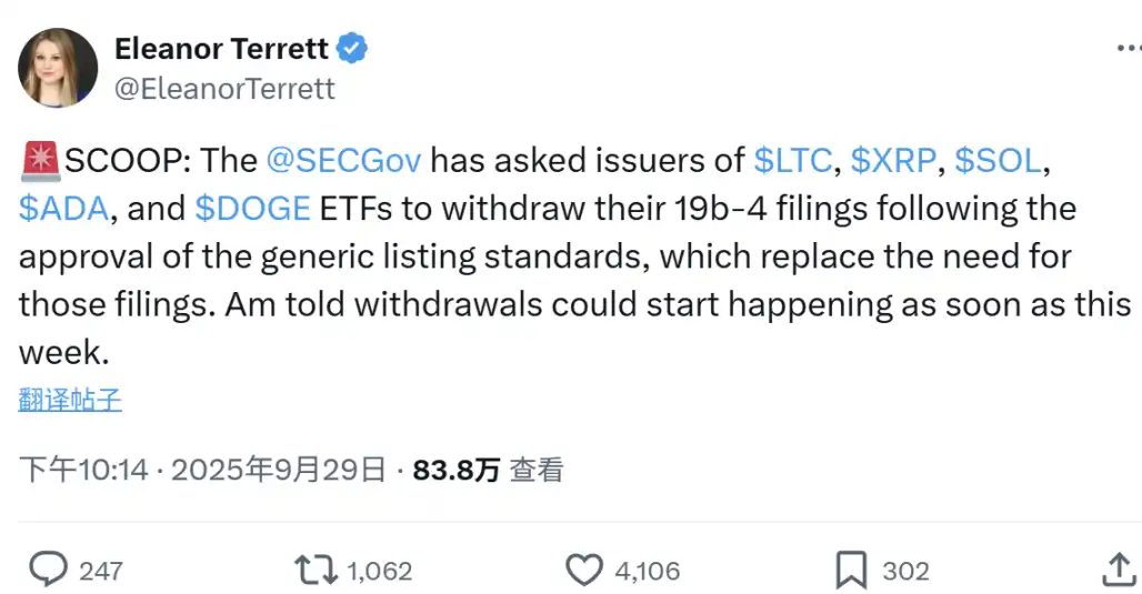 十月定乾坤：山寨币ETF将迎SEC终极裁决