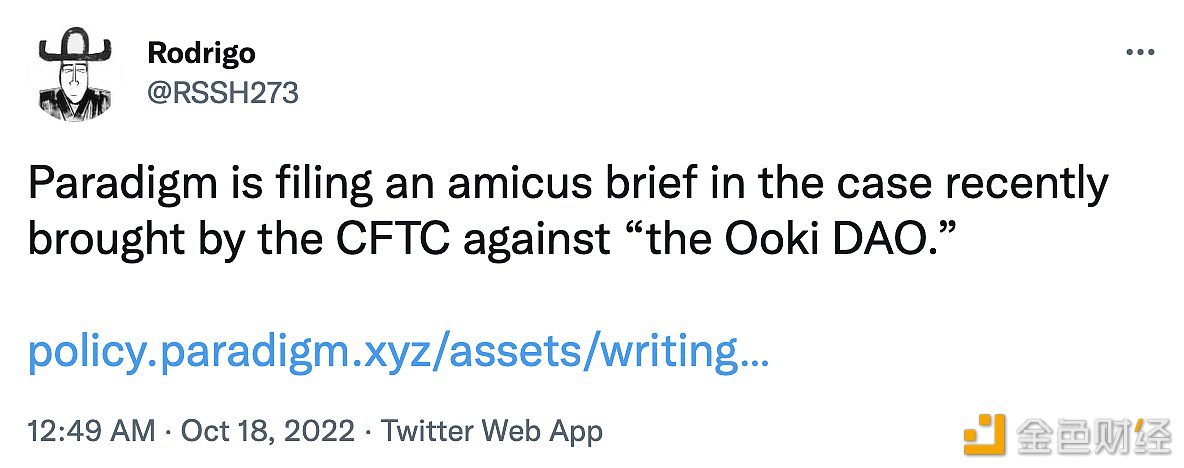 Paradigm提交法庭顾问简报声援Ooki DAO
