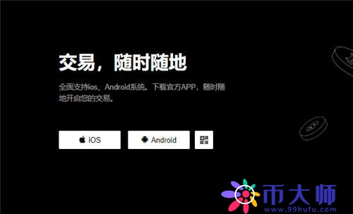 易欧下载(v6.1.41)｜欧亿3平台在线链接