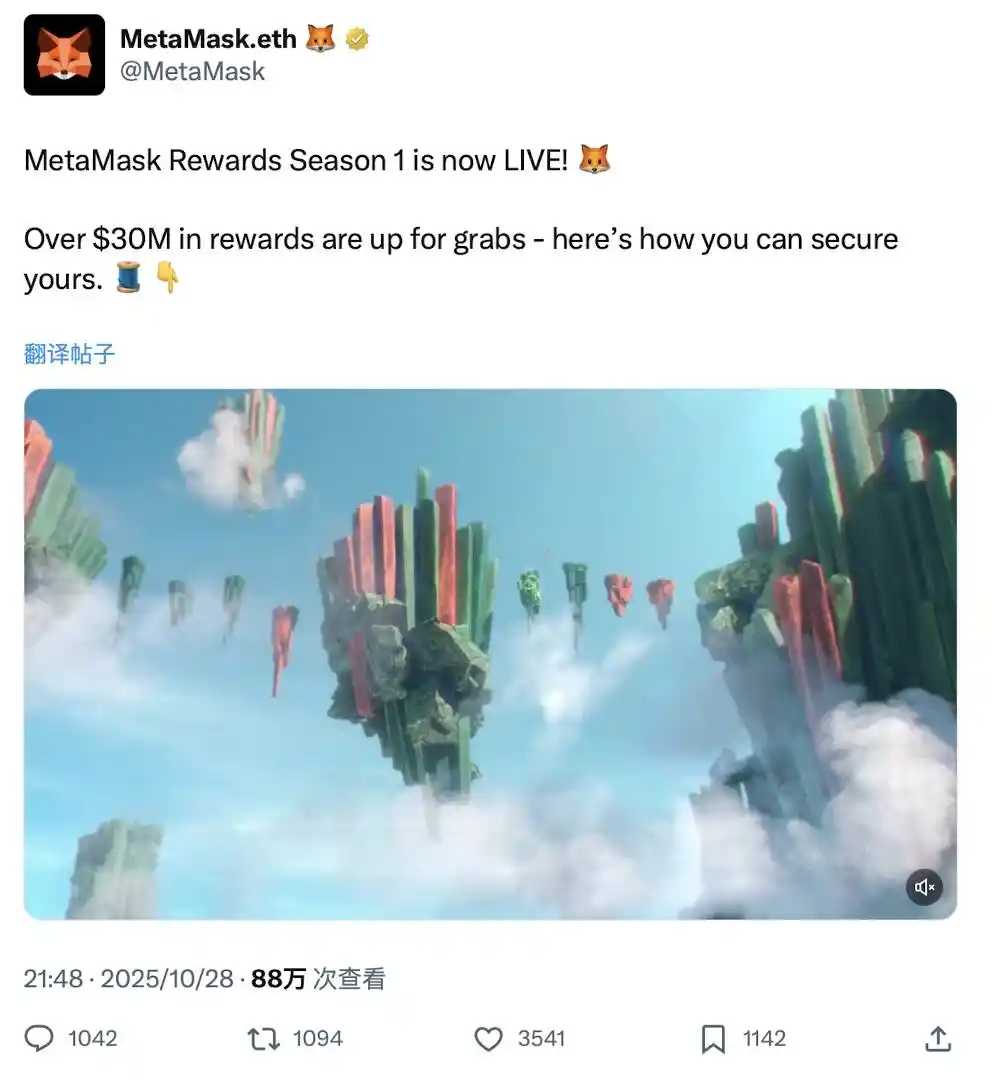 空投预热中，看看这份MetaMask第一赛季积分交互指南