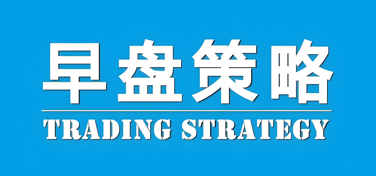 李财：黄金低开不惧，依旧等待起飞