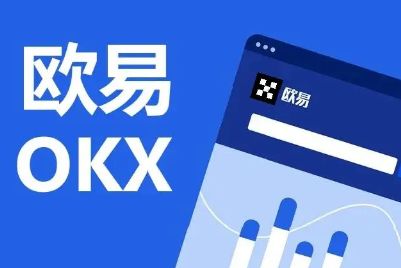 okpay钱包中文版下载_okpay钱包APP2022安卓下载