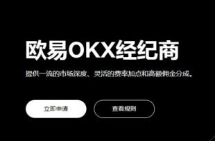 ​OKX最新版下载体验：2025年新增合约雷达 Web3钱包功能解析