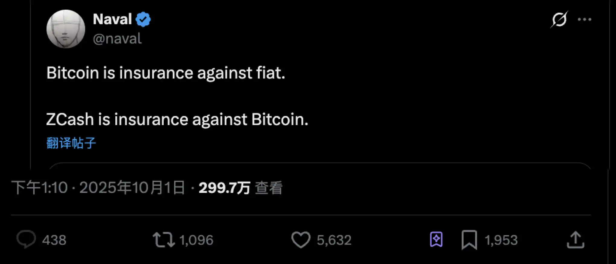 Naval喊单带动ZEC涨超3倍，隐私叙事还有哪些项目值得关注？