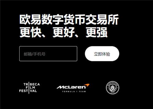欧亿平台(实用版本V6.4.50)|欧意数字货币钱包
