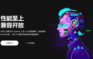 欧易交易所官网 欧易官方APP最新版v6.144.0新手注册与实名认证教程
