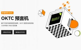 零基础如何用欧易交易APP？从下载注册到首笔交易全流程详解
